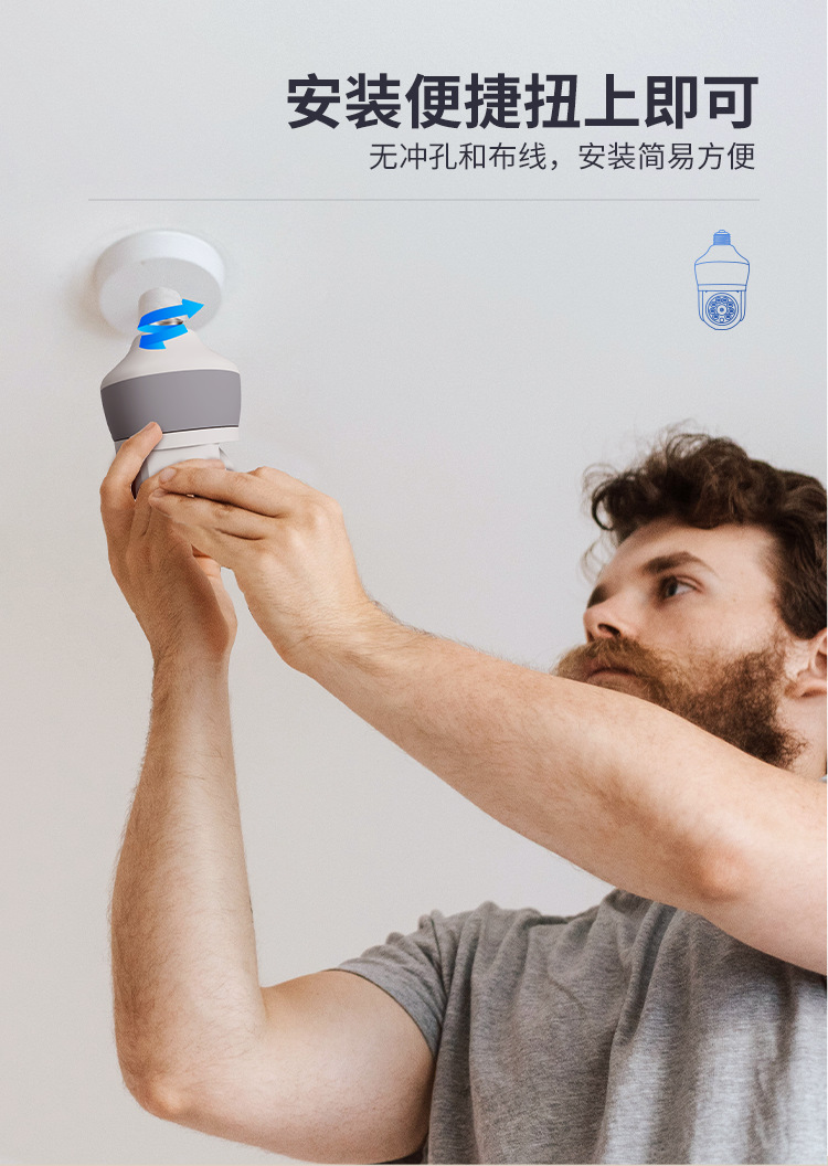 Home Security Flood Lights - แอป Yoosee กล้องโดม IP PTZ ไร้สาย